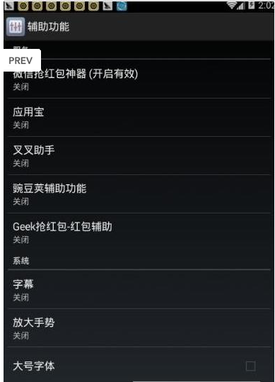厉害了!微信牛牛透视软件”详细教程辅助工具