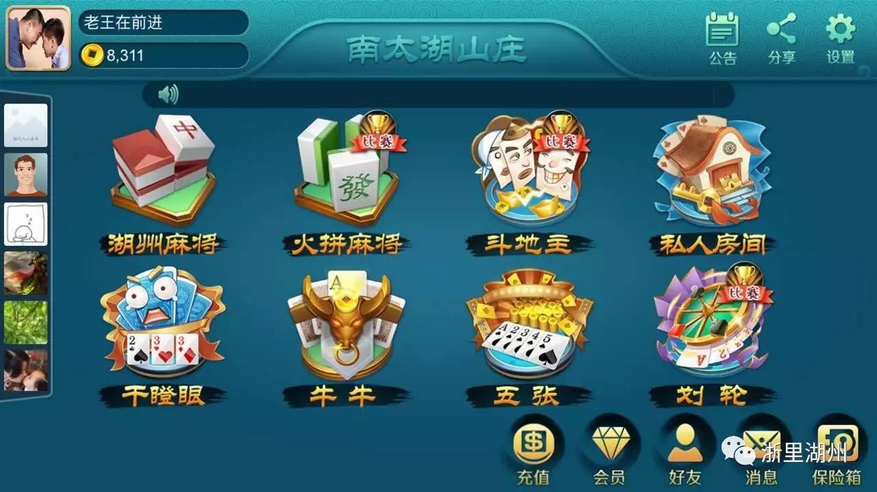 大众棋牌ol有漏洞吗（大众棋牌官网是多少）