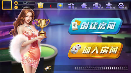 实测分享“微乐挂白城麻将的哪里多少钱!其实确实有挂