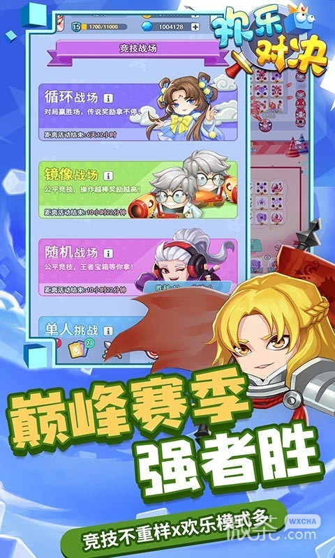 欢乐对决麒麟辅助怎么玩（欢乐对决麒麟辅助怎么玩视频）