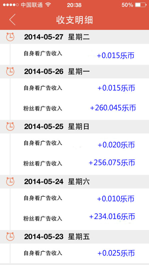 (2分钟介绍)“微乐陕西三带挂多少钱啊!其实确实有挂的