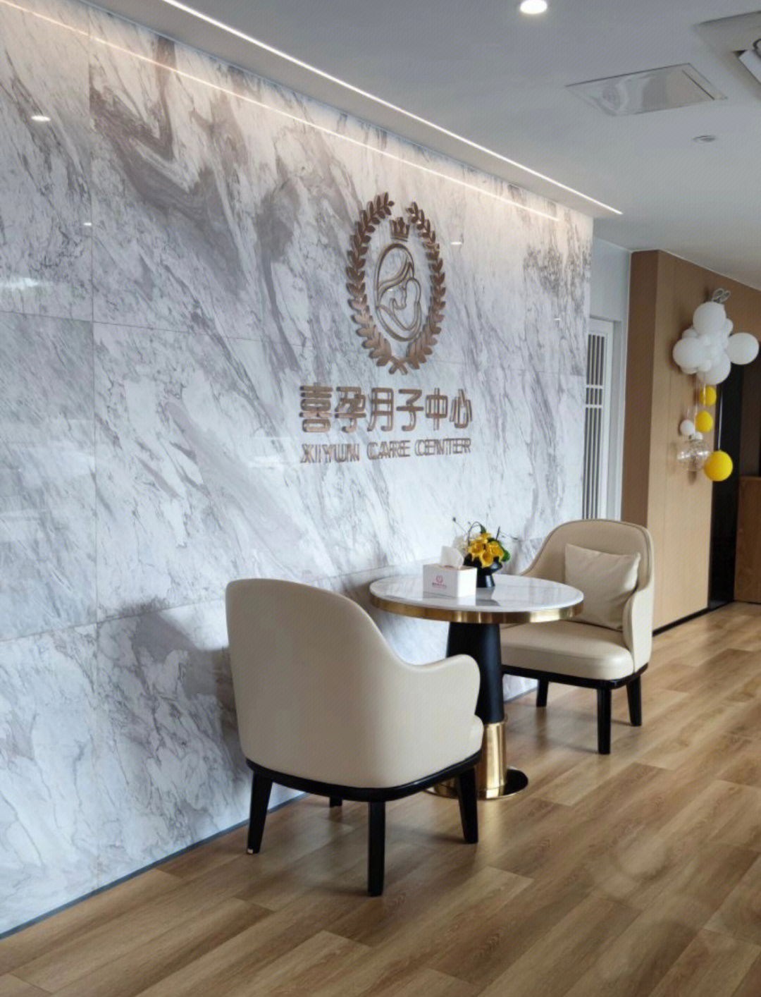 月子中心挂什么字牌好呢（月子中心挂什么字牌好呢图片）