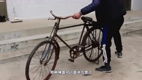 骑二八大杠挂猪肉（二八大杠能骑多快）