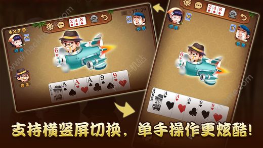 腾讯斗地主怎么都是挂（腾讯斗地主就是他妈的人为控制的,垃圾）