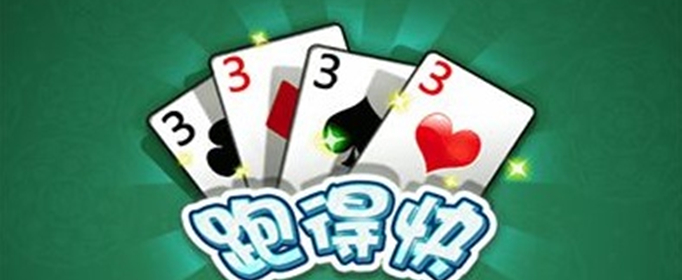 3分钟教你科普“微信跑得快怎么一直输”-太坑了原来有挂