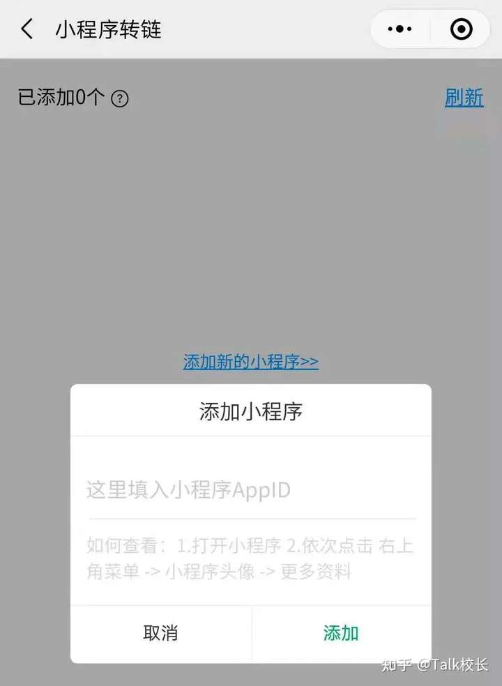 必看盘点揭秘!微信小程序开挂安卓版!其实确实有挂