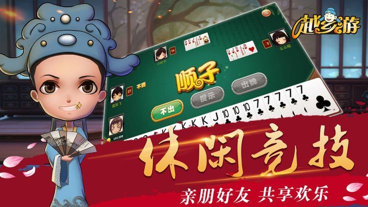 玩家必备攻略“有什么设备能透视放在瓷碗内的筛子—详细解说+新浪科技
