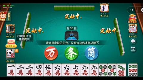 给大家爆料一下微信指尖麻将有挂没!其实确实有挂