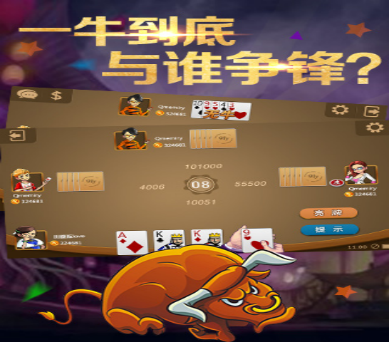 网上斗牛系统发牌规律（网上斗牛发牌有什么规律）
