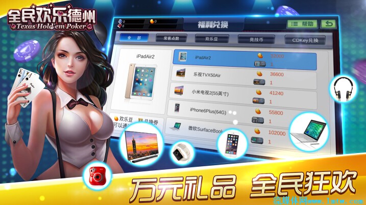 九州全民娱乐开挂软件的简单介绍