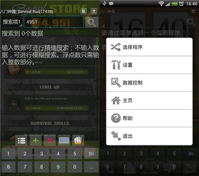 娱乐游戏请勿开挂（娱乐游戏在线）