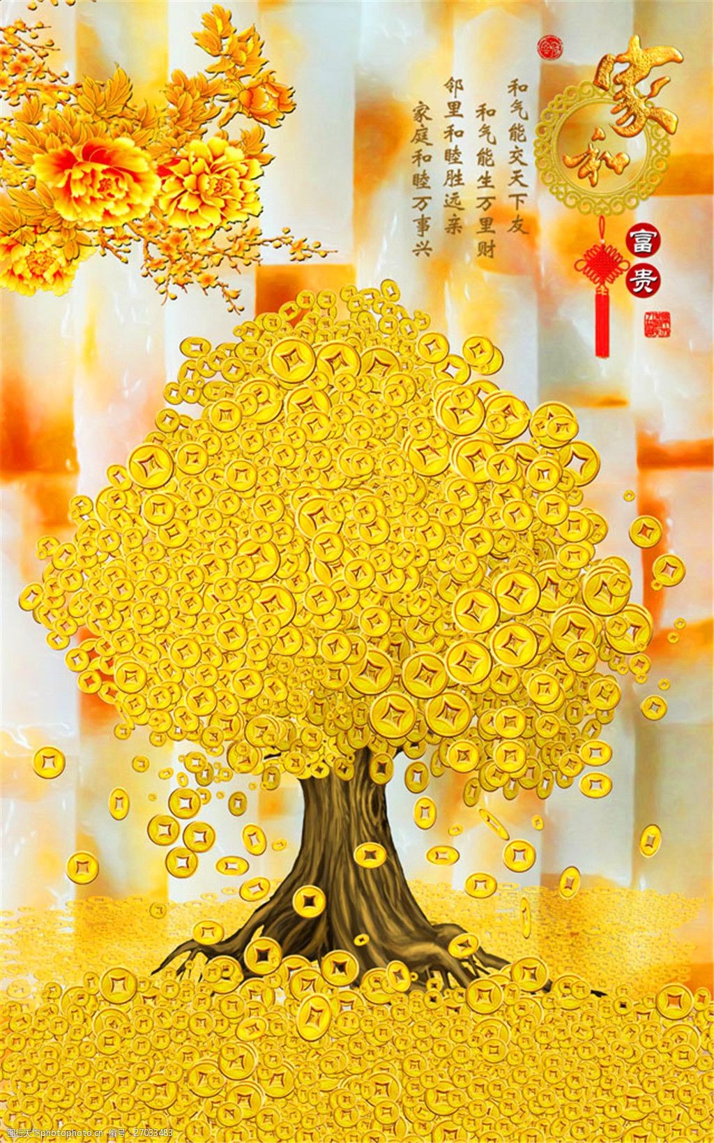 摇钱树壁画挂家里哪里好（摇钱树的画应该挂在哪面墙上）