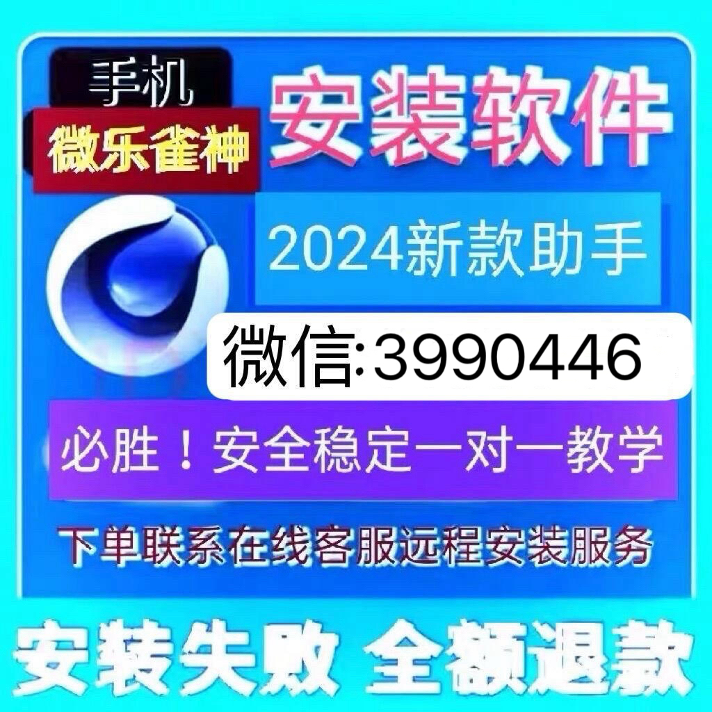 wepoker开挂透视方法（wepoker有没有透视）