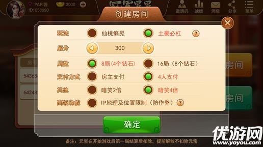 厉害了！手机琼崖麻将如何让系统发好牌(提高胜率软件)