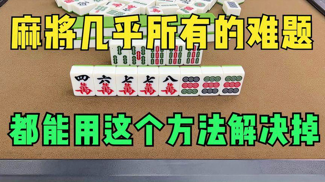 3分钟讲解！微乐湖北麻将专用神器(到底是不是有挂)