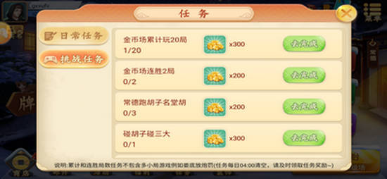 厉害了！财神十三张充钻石会增加胜率吗(助赢软件有规律吗)