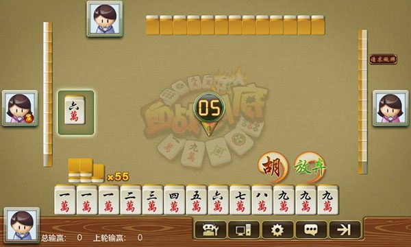 我来教大家！琼崖麻将如何让系统发好牌(为什么总是输)