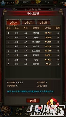 玩家必看科普！决胜麻将确实有挂的(提高胜率方法)