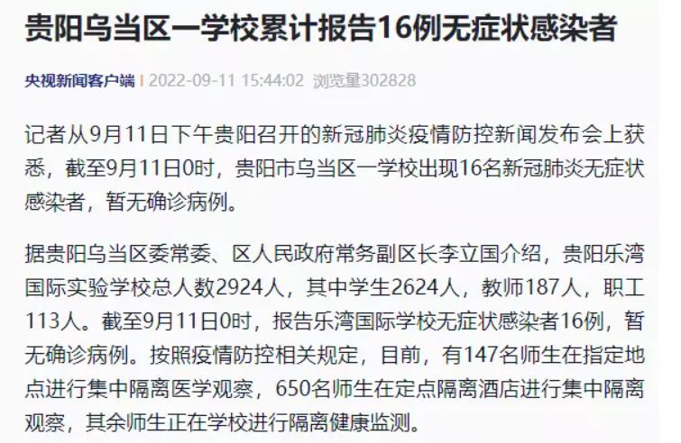 重大通报！天天贵阳麻将软挂神器(为啥我总是输)