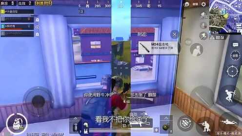 发现一款&quot;顺万金华真的有透视挂吗”开挂神器-包教包会