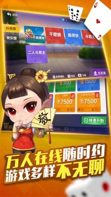 微乐斗地主真人版有挂吗（微乐斗地主有没有挂最新）