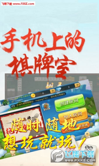 厉害了！广西微乐麻将铺牌器购买(神器通用版)