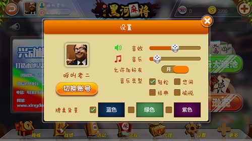 三分钟了解！欢乐家乡麻将确实真的有挂(提高胜率的方法)
