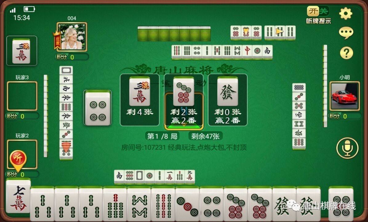 玩家必备十款！上燕秦皇岛麻将必备神器(怎么让系统给自己好牌)