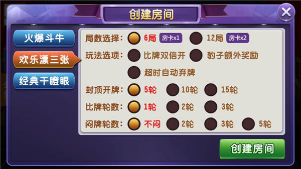 烽火互动棋牌怎么看挂（烽火游戏）