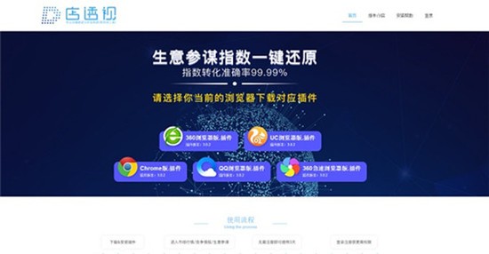 阿拉互娱透视软件怎么样（阿拉娱乐十三张有挂吗）