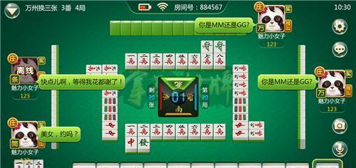 玩家必备！刀刀麻将确实有挂的(有什么规律)