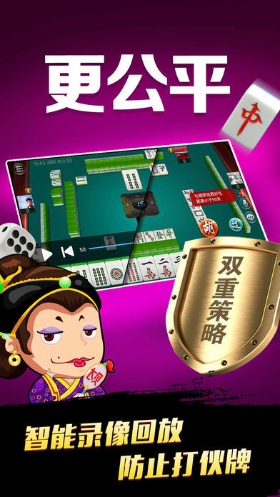 玩家必备教程！湖南微乐麻将为什么别人一直赢(怎样才能有好牌)