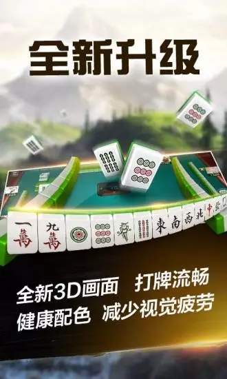 给玩家盘点十款！众乐贵州麻将确实有挂的(怎么才能赢得多)