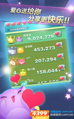 必备攻略！天天爱掼蛋辅助软件(怎么让系统给你发好牌)