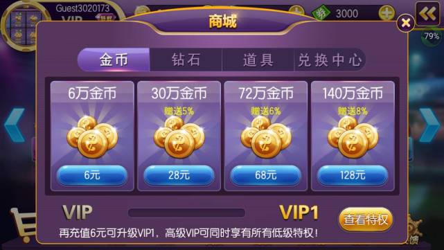 手机棋牌游戏都有挂吗的简单介绍