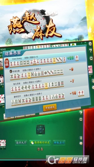 介绍十款！燕赵麻将其实是有挂的(怎么拿好牌)