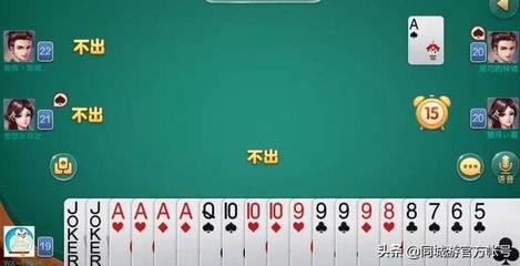 两个人打的字牌有挂吗图片（可以两个人打的字牌软件）