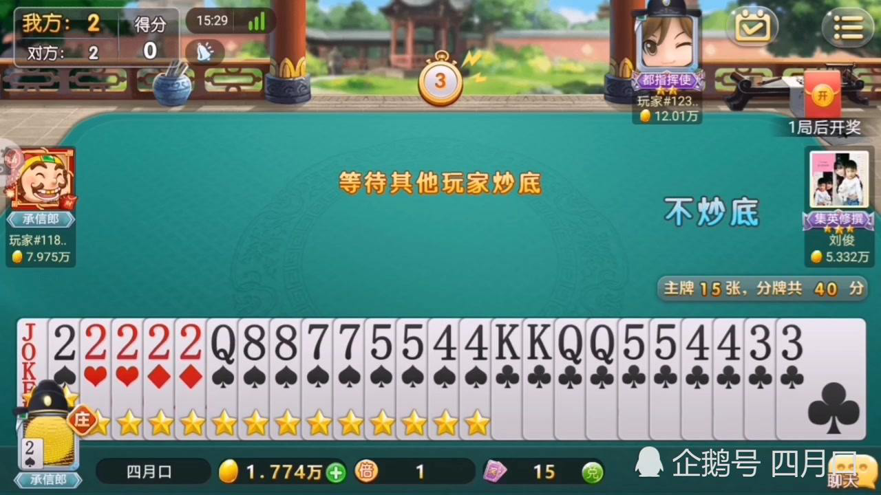 黑料！友玩广西棋牌其实是有挂的(怎么打才会赢)
