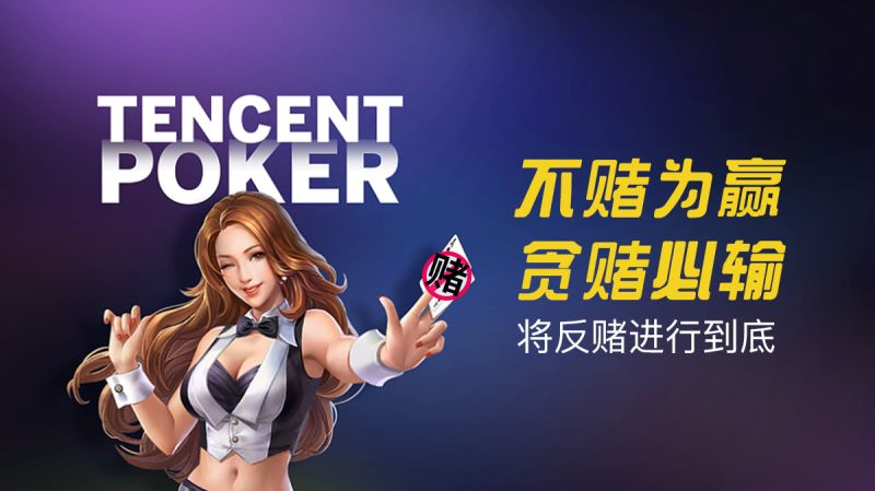 黑料！友玩广西棋牌其实是有挂的(怎么打才会赢)