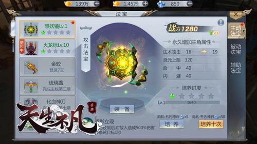 抖音直播怎么挂互动游戏（抖音直播怎么挂机在直播间）
