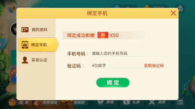 同城游开挂贴吧（同城游有没有挂）