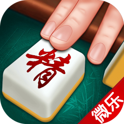 玩家必看！微乐广西麻将辅牌器下载(怎么让牌变好)