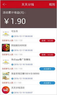 科技通报“悠乐竞技到底有没有挂吗&quot;分享装挂步骤技巧
