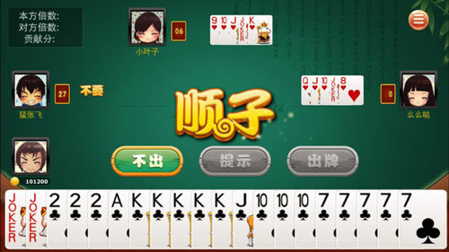 黑料！吉祥麻将填大坑插件(怎么老是输)