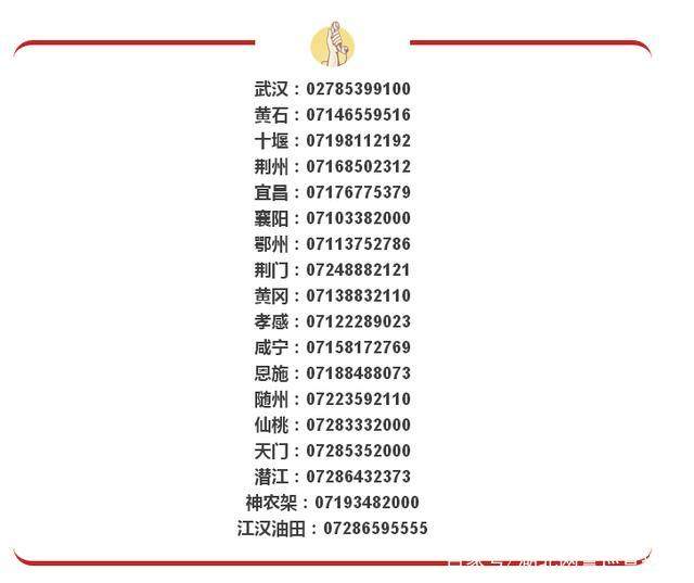 今日重大通报！天天武汉麻将插件购买(确实有挂)