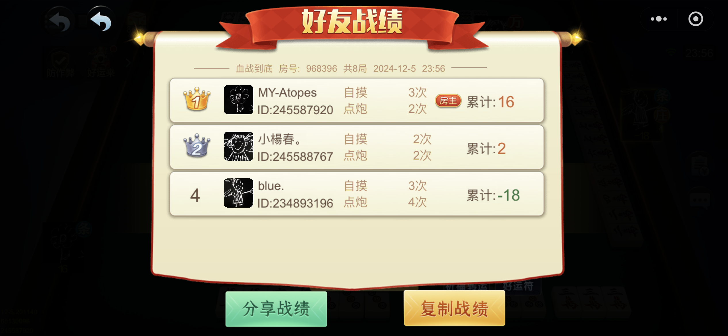 今日重大通报！天天武汉麻将插件购买(确实有挂)