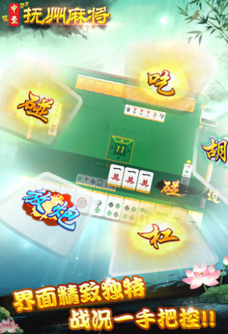 安装教程！赣南好友麻将是否可以作假(如何能得到好牌)