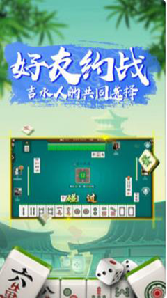 玩家必看科普！369山东麻将确实真的有挂(系统故意让你输)