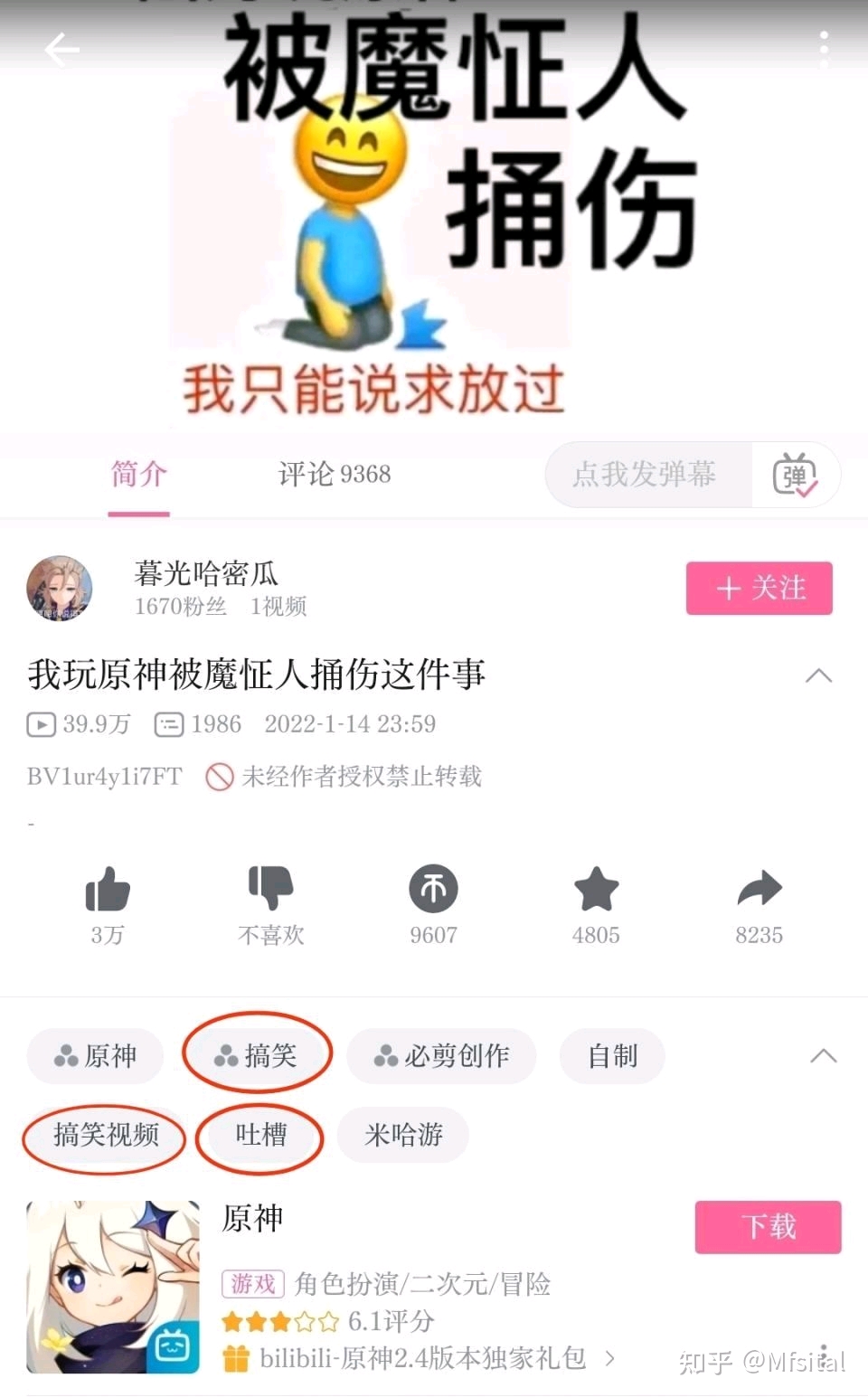 新教你‘‘新西部大厅可以开挂吗”(确实是有挂)-哔哩哔哩