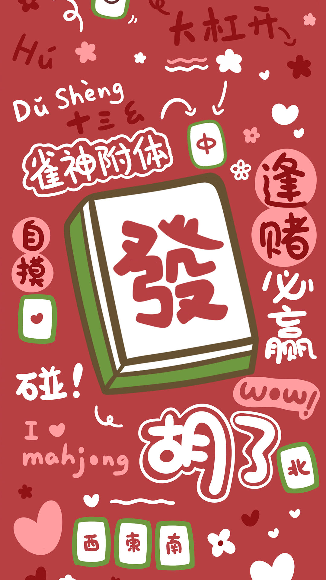 3分钟教你科普“微信麻将必赢神器免费下载”-太坑了原来有挂